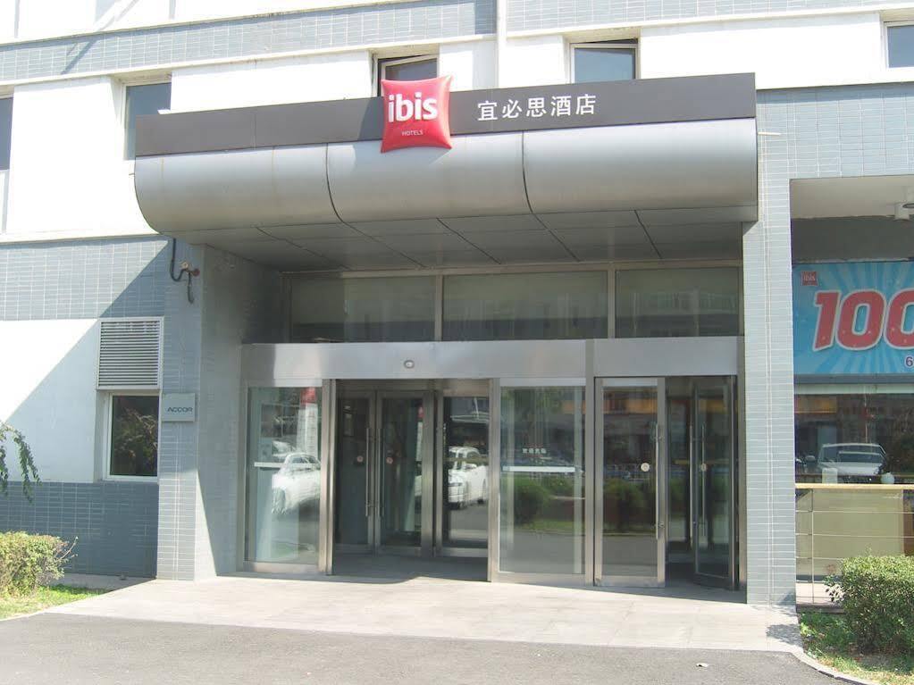 Hotel Ibis Shenyang Tiexi Екстер'єр фото